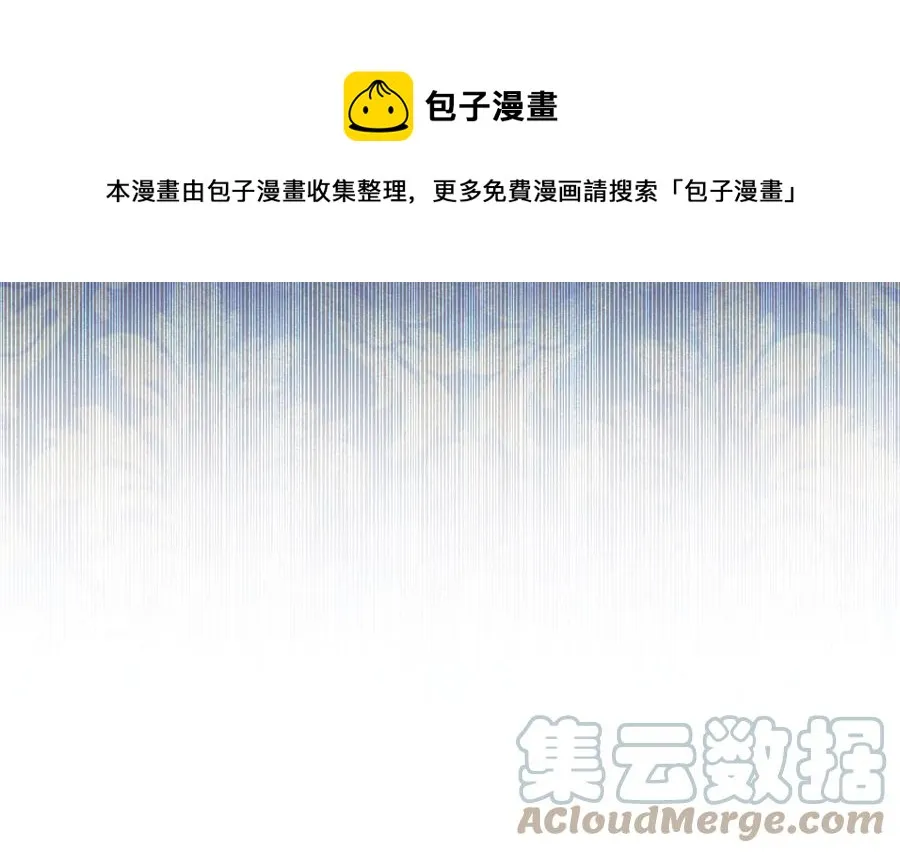第60话 挑衅 第45页