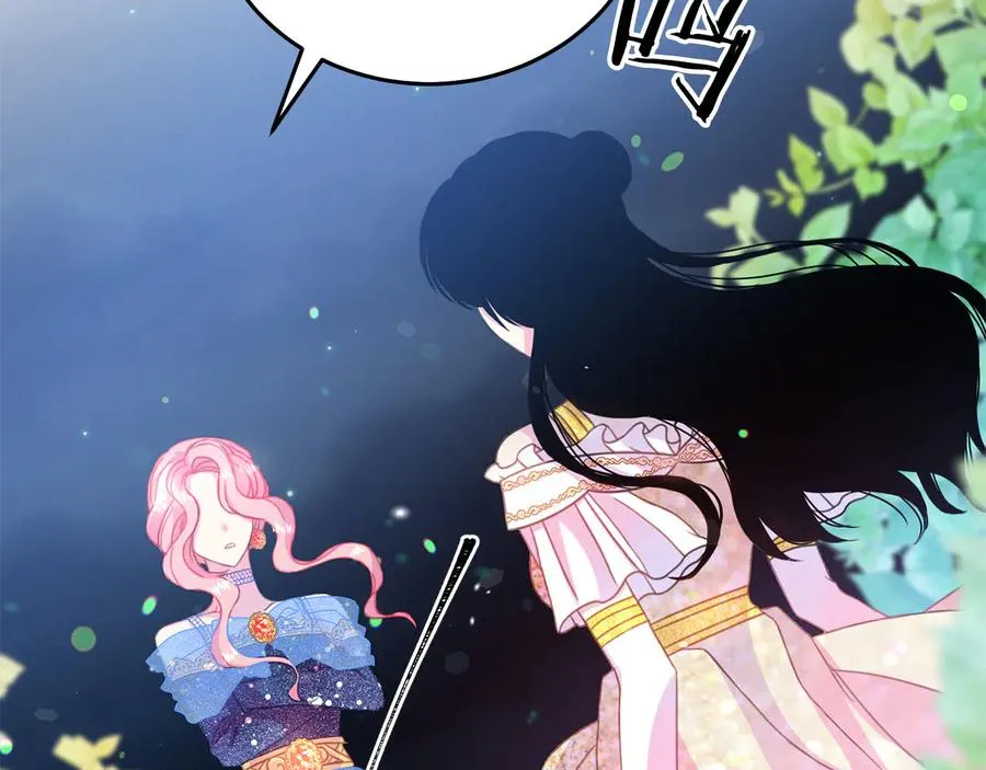 第60话 挑衅 第47页
