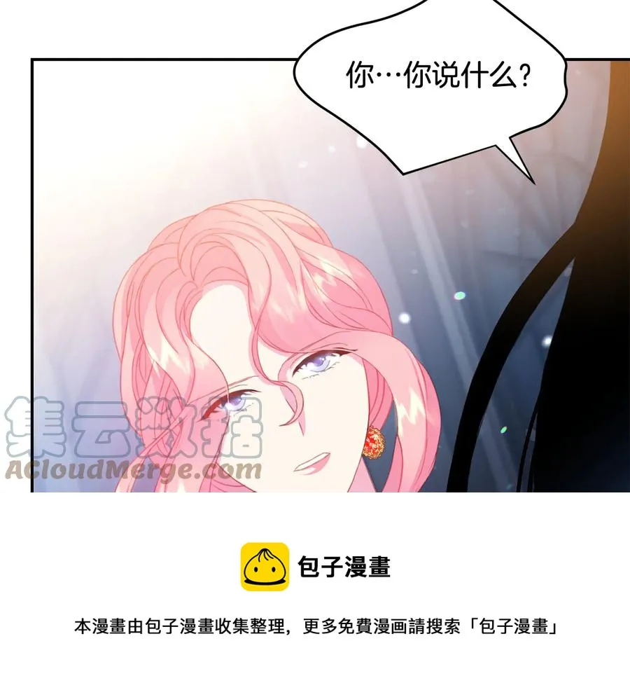 第60话 挑衅 第57页