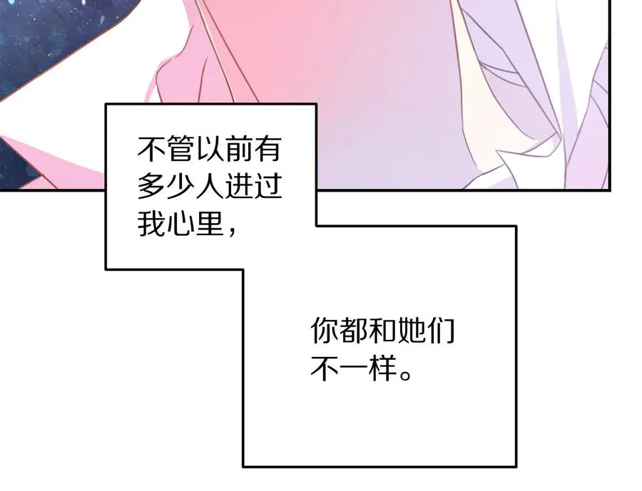 第60话 挑衅 第60页