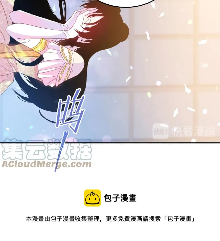 第60话 挑衅 第77页