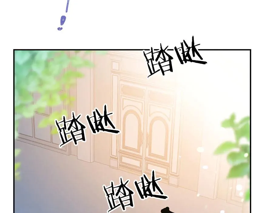 第60话 挑衅 第78页