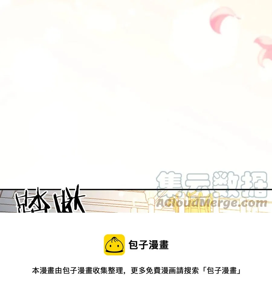 第60话 挑衅 第89页