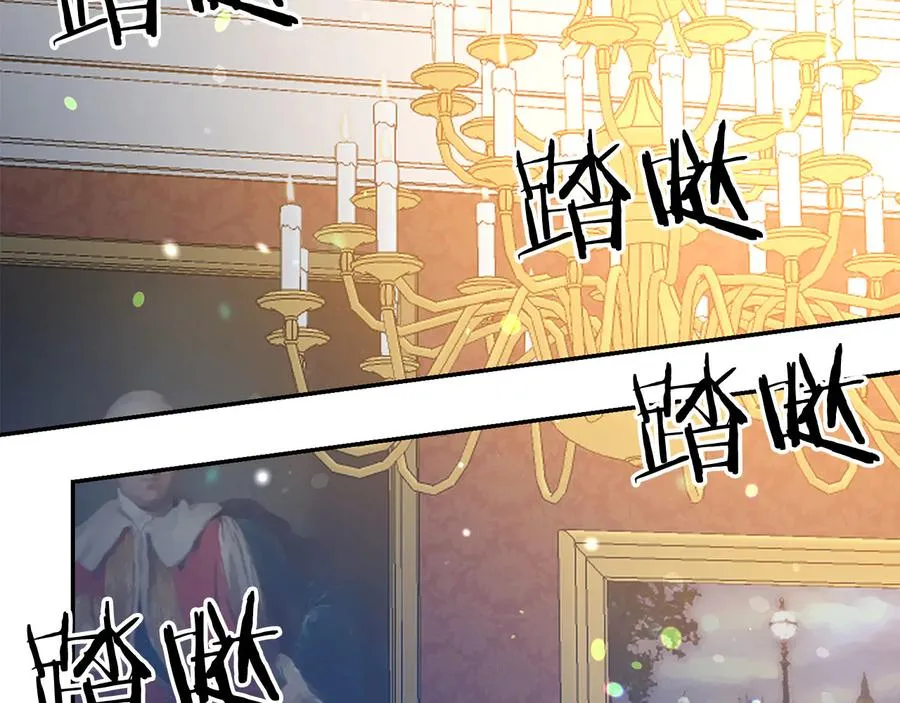 第60话 挑衅 第90页