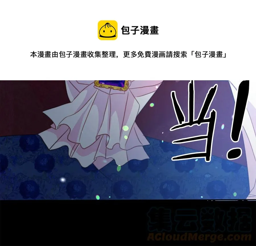 第60话 挑衅 第93页