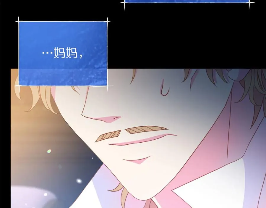 第60话 挑衅 第114页