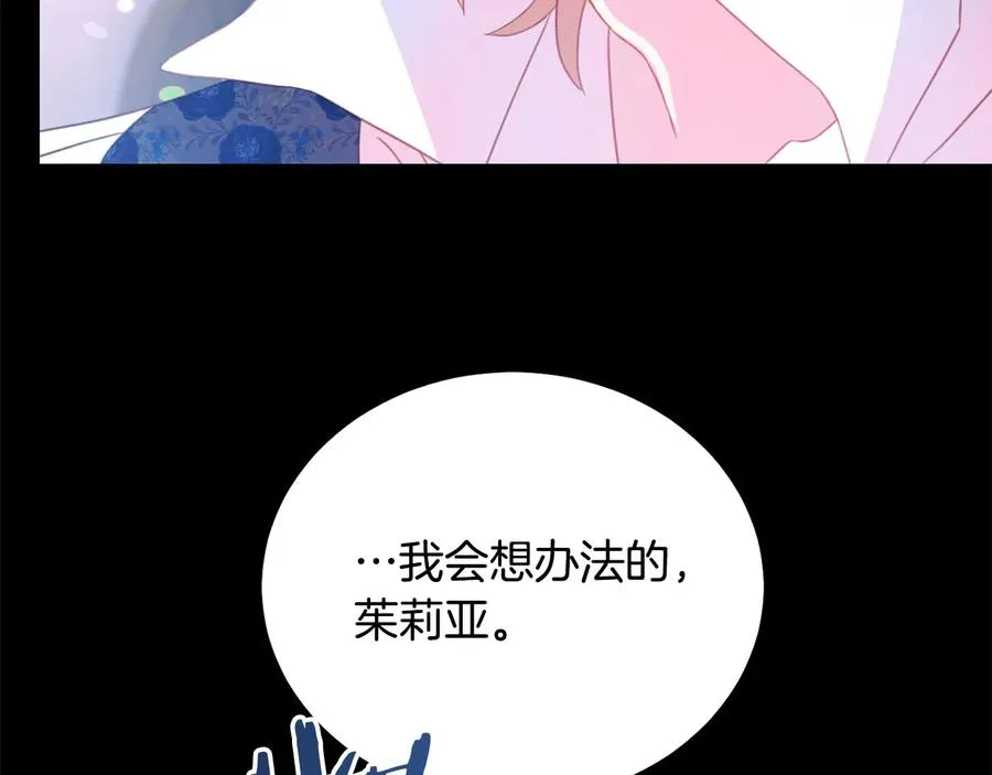 第60话 挑衅 第115页