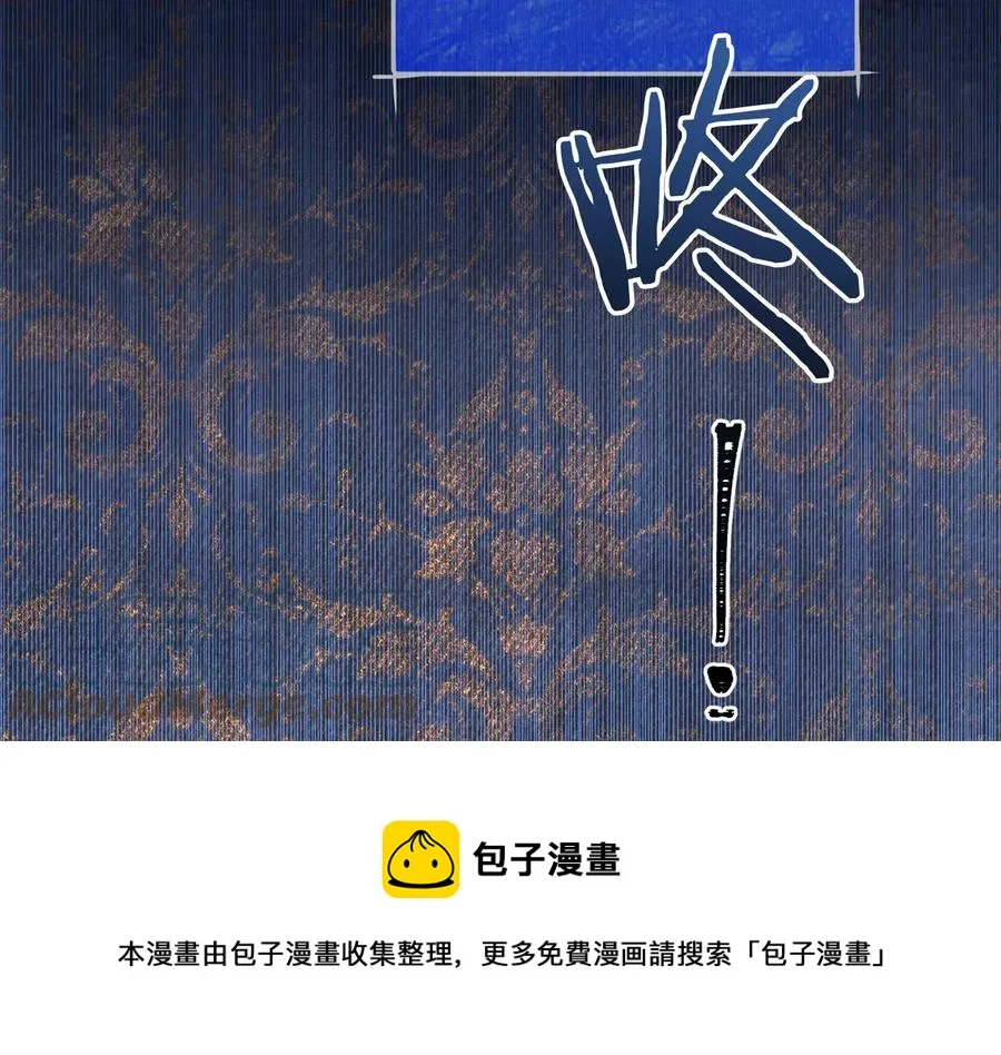 第60话 挑衅 第117页