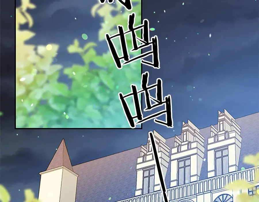 第61话 体会你的难处 第2页