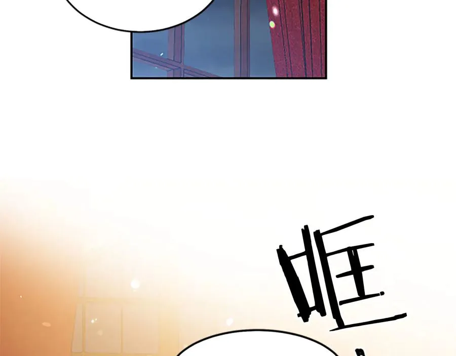第61话 体会你的难处 第23页