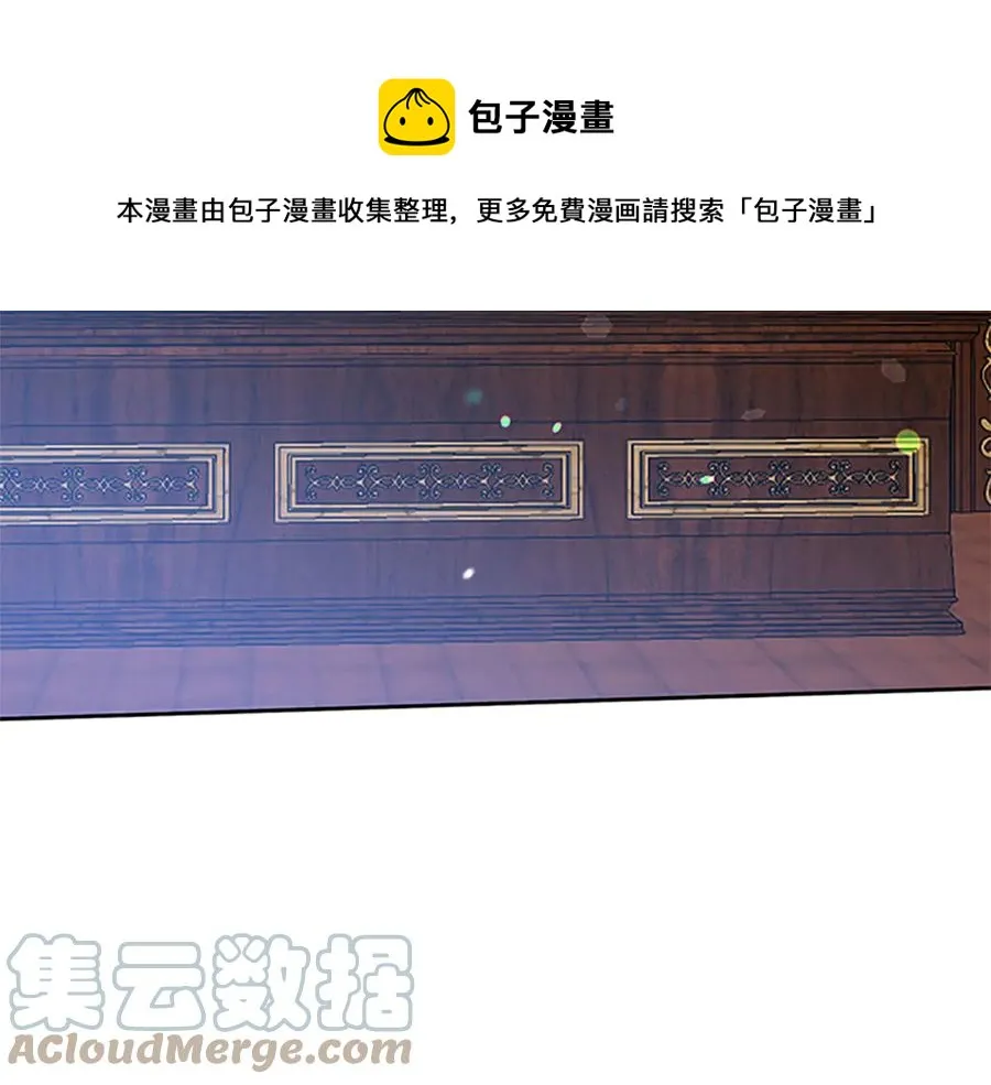 第61话 体会你的难处 第25页