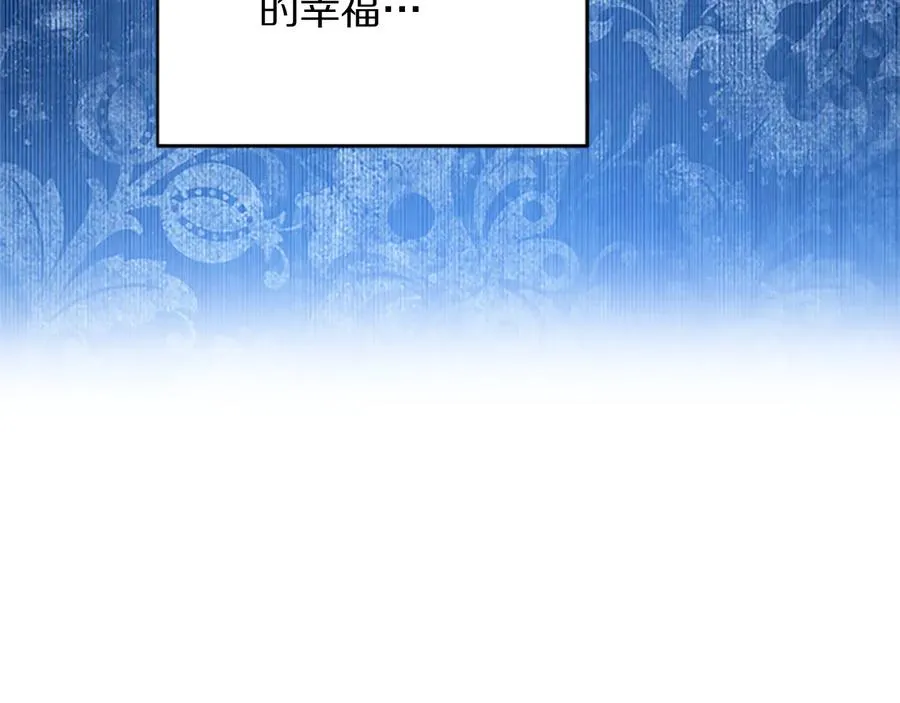 第61话 体会你的难处 第32页