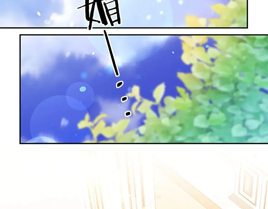 第61话 体会你的难处 第34页