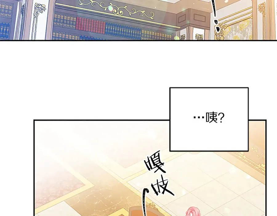 第61话 体会你的难处 第51页