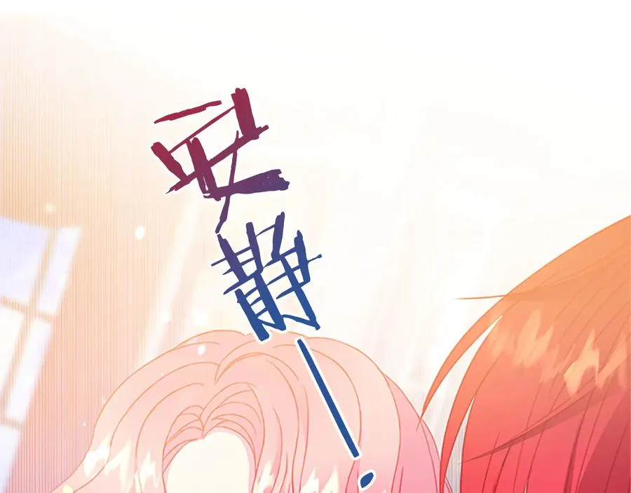 第61话 体会你的难处 第104页