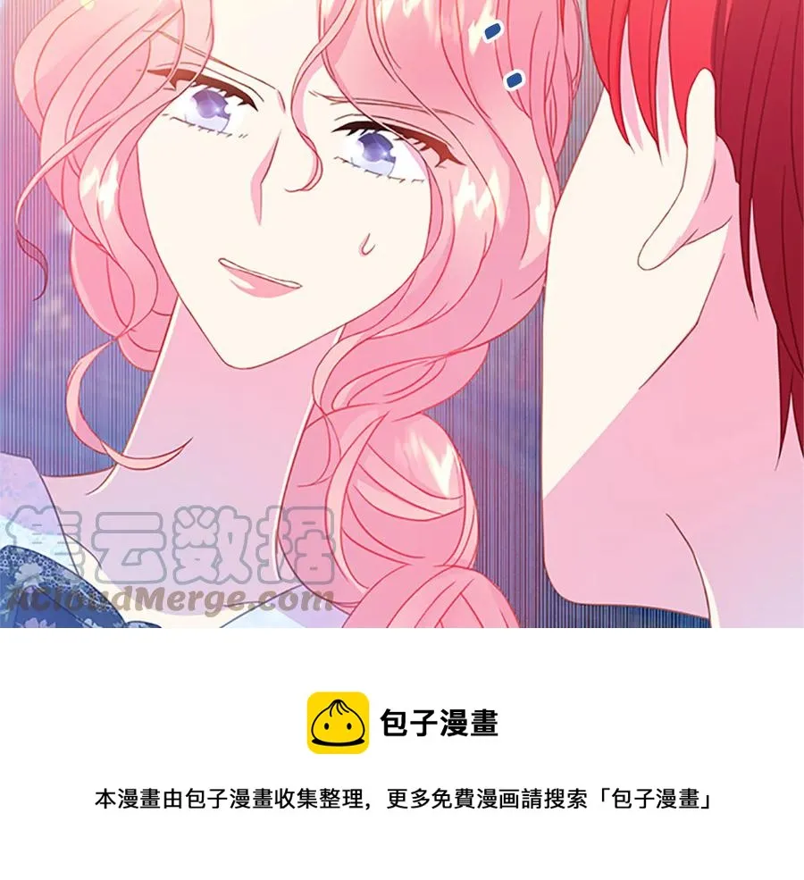 第61话 体会你的难处 第105页