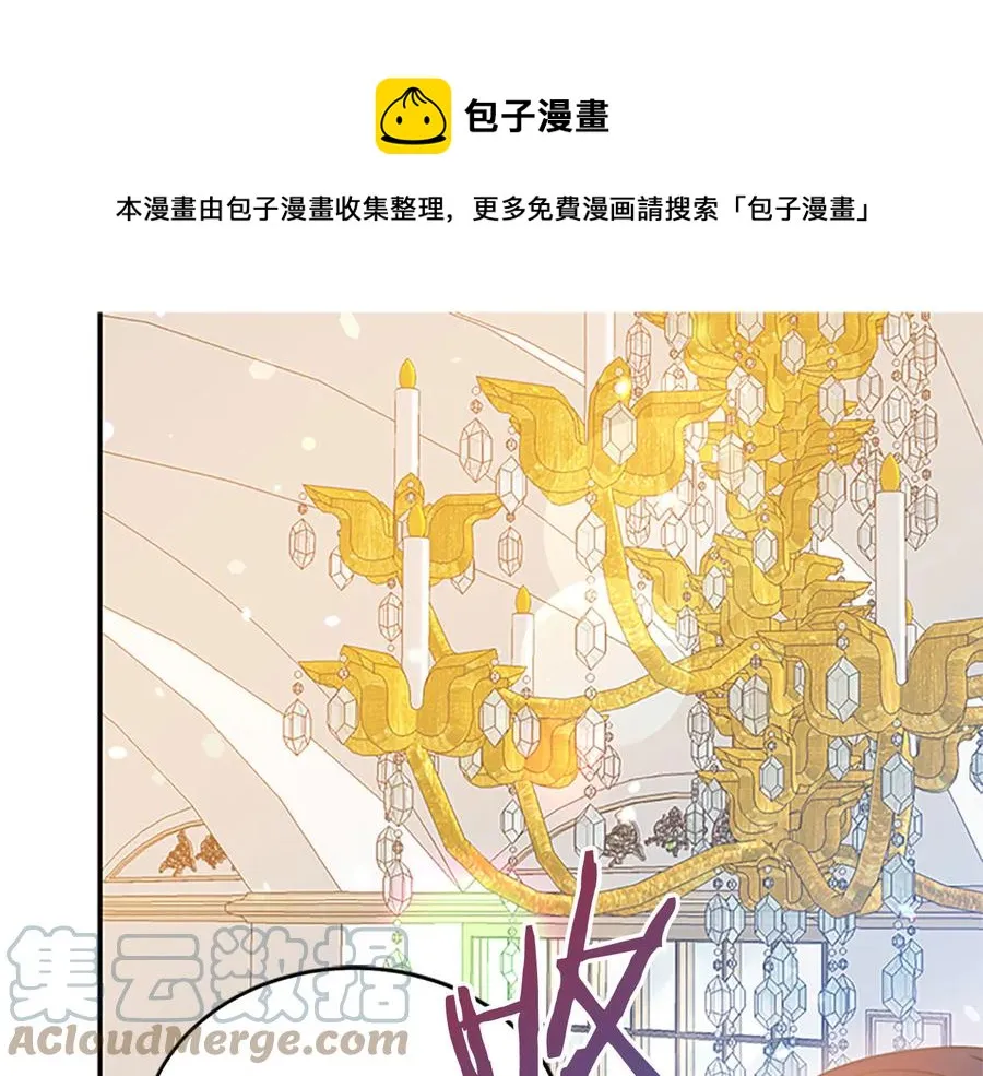 第62话 被人发现 第1页