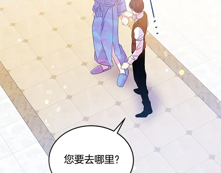 第62话 被人发现 第7页