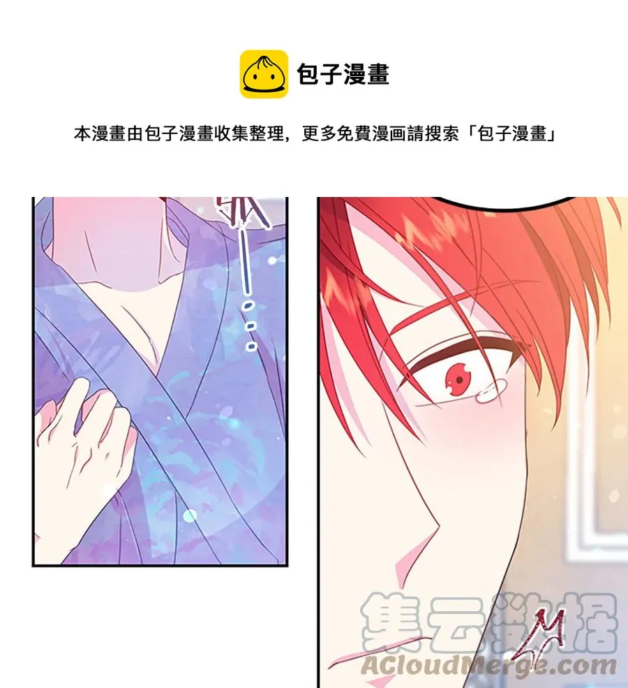 第62话 被人发现 第9页