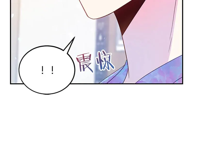 第62话 被人发现 第26页