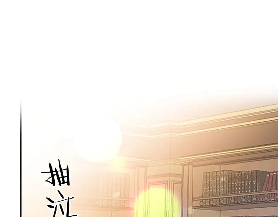 第62话 被人发现 第34页