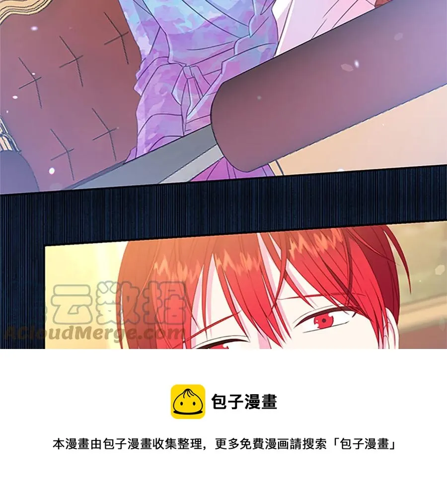 第62话 被人发现 第49页