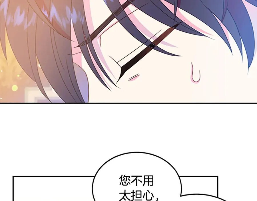 第62话 被人发现 第68页