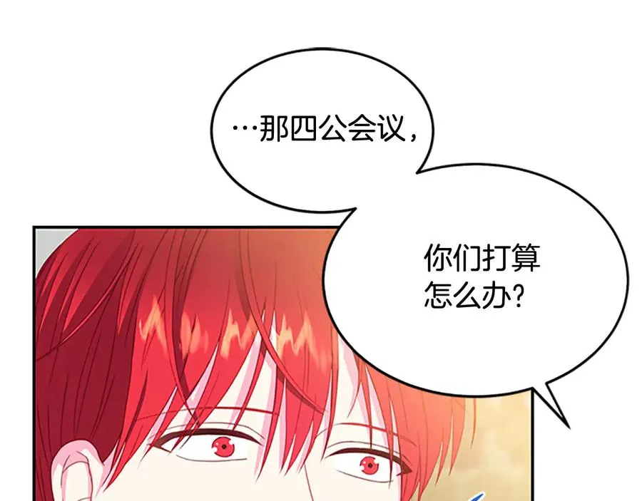 第62话 被人发现 第72页