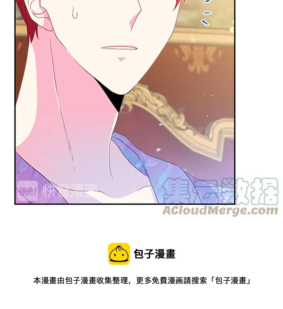 第62话 被人发现 第73页