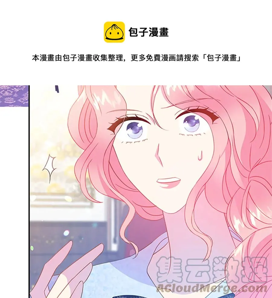 第62话 被人发现 第89页