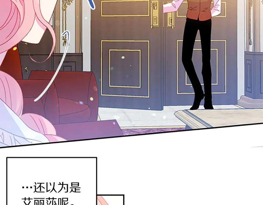 第62话 被人发现 第91页