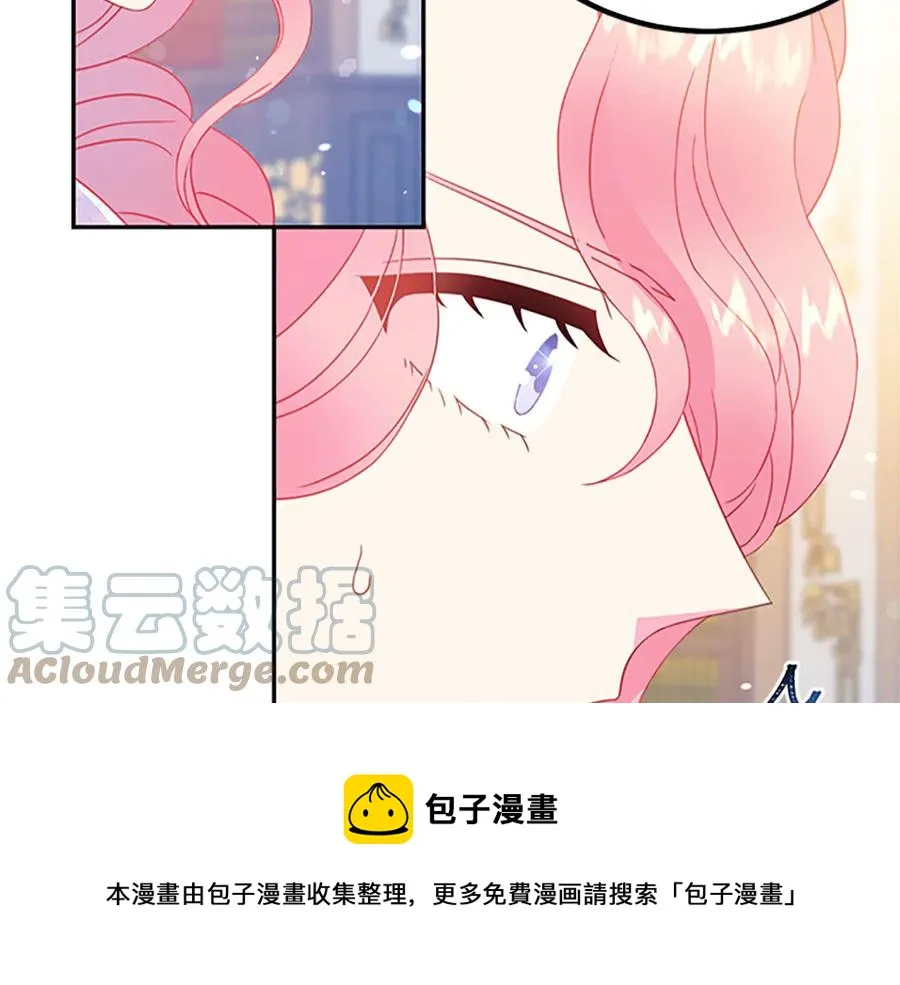 第62话 被人发现 第93页