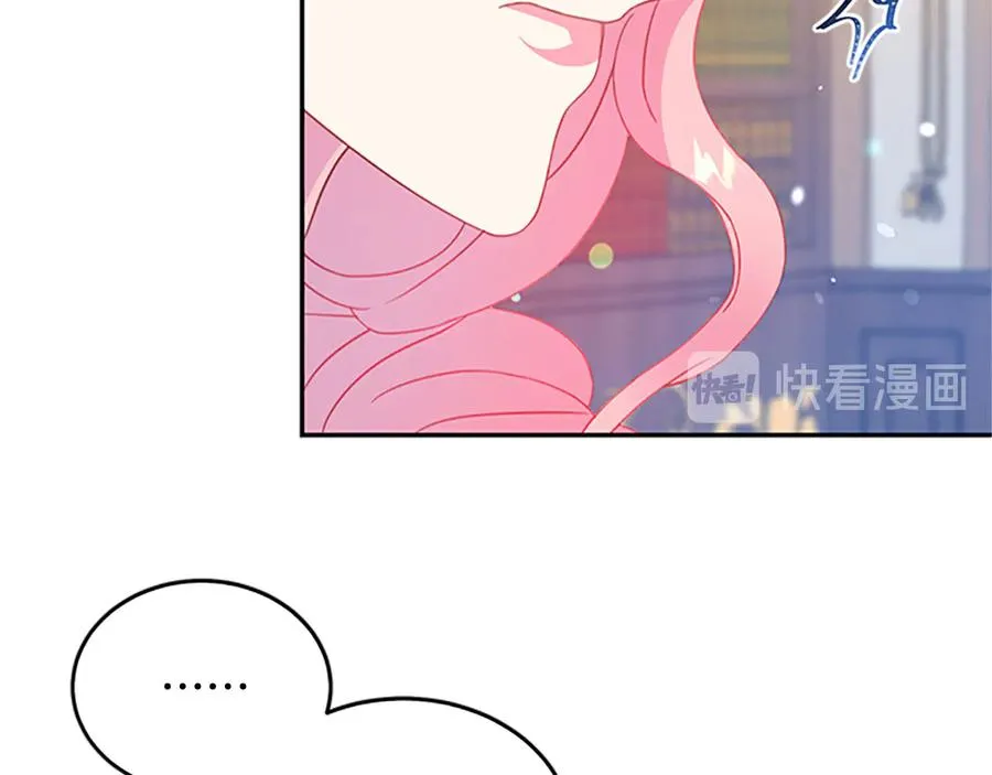 第62话 被人发现 第94页