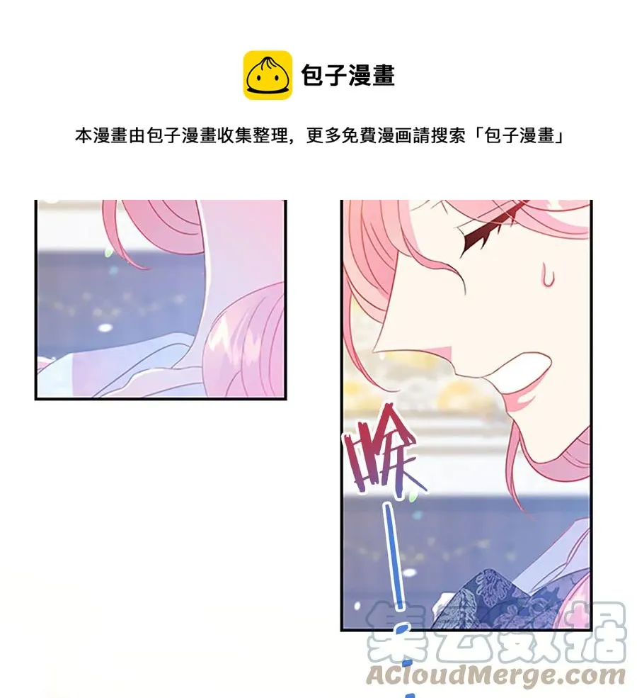 第62话 被人发现 第121页