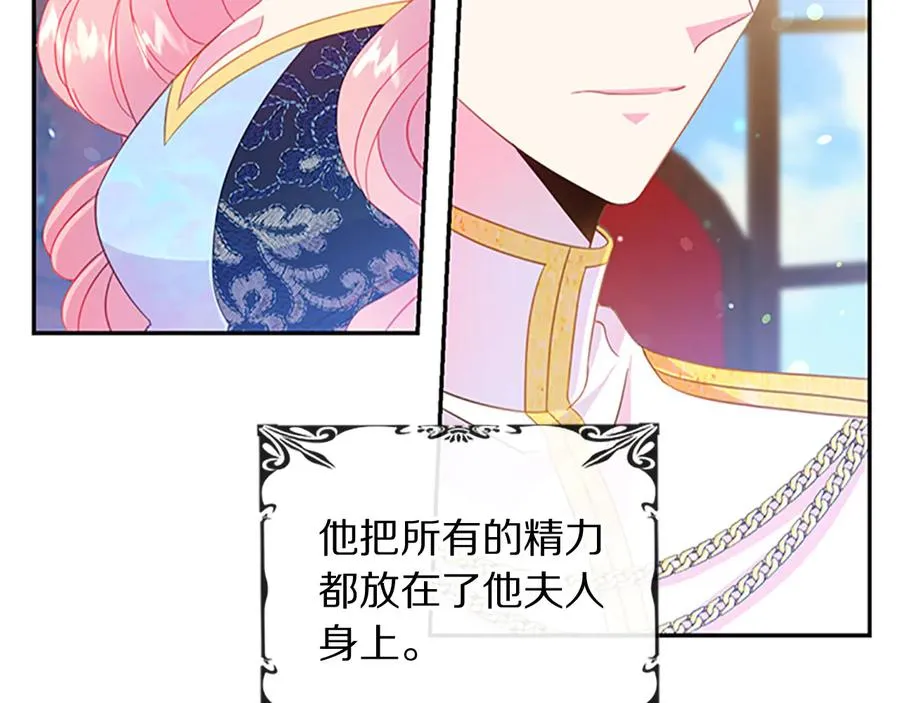 第63话 互相折磨 第11页