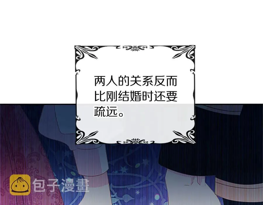 第63话 互相折磨 第20页