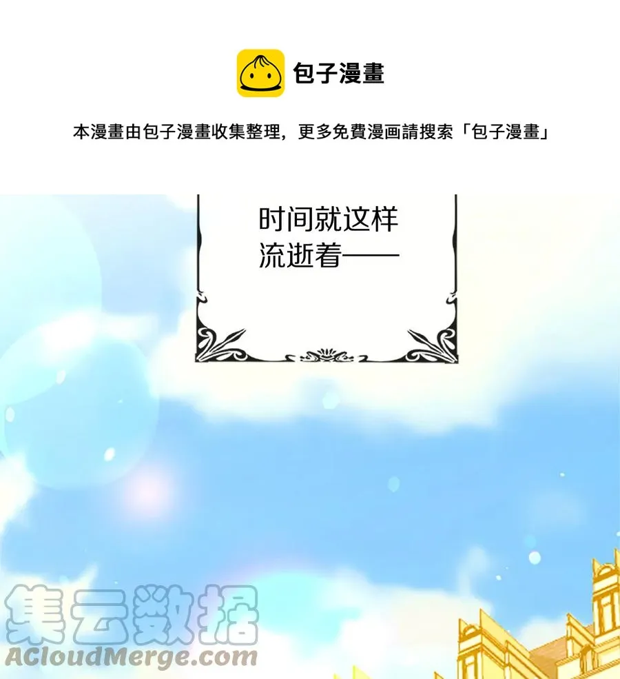 第63话 互相折磨 第25页
