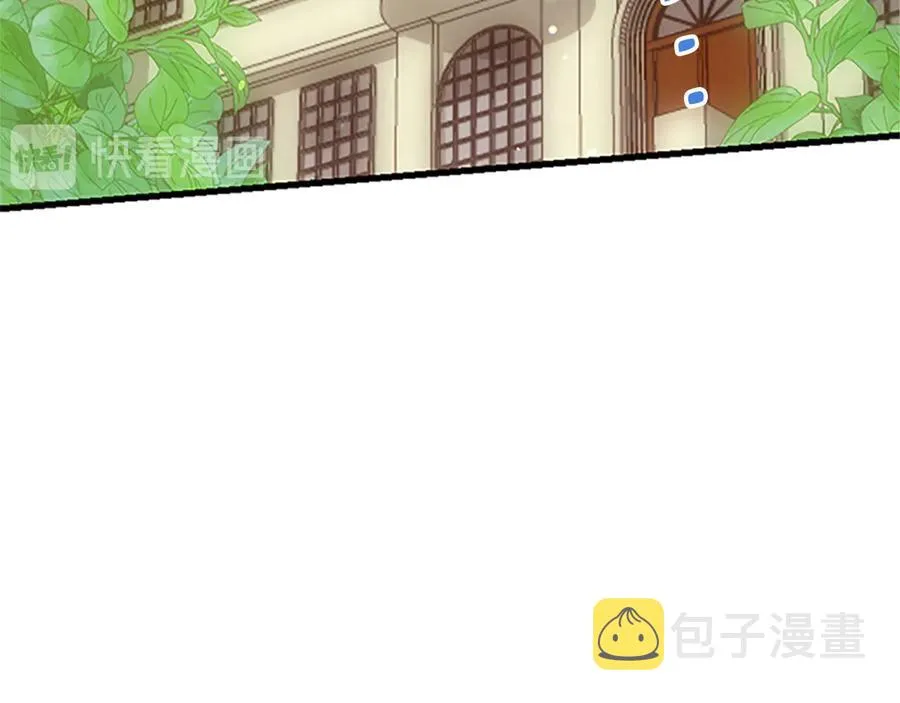 第63话 互相折磨 第27页