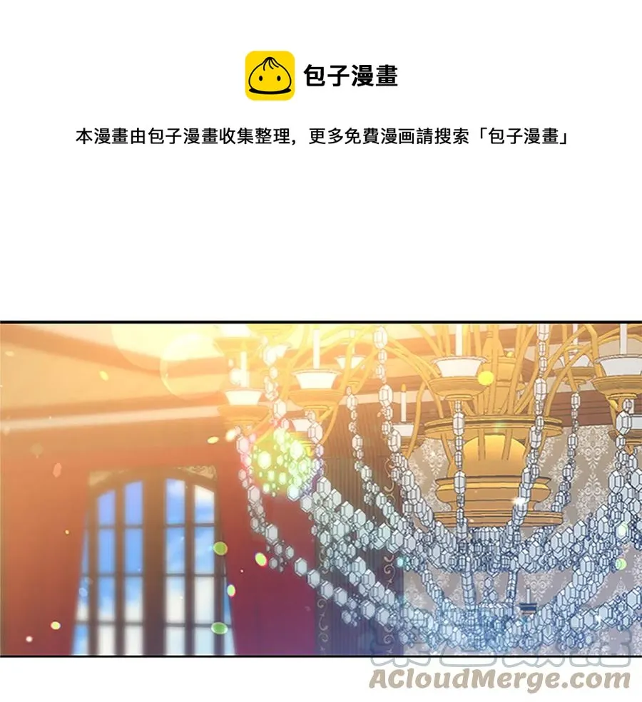 第63话 互相折磨 第29页