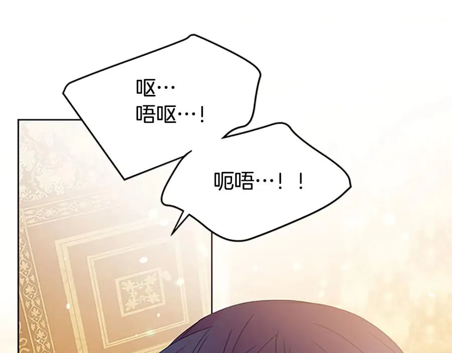 第63话 互相折磨 第30页