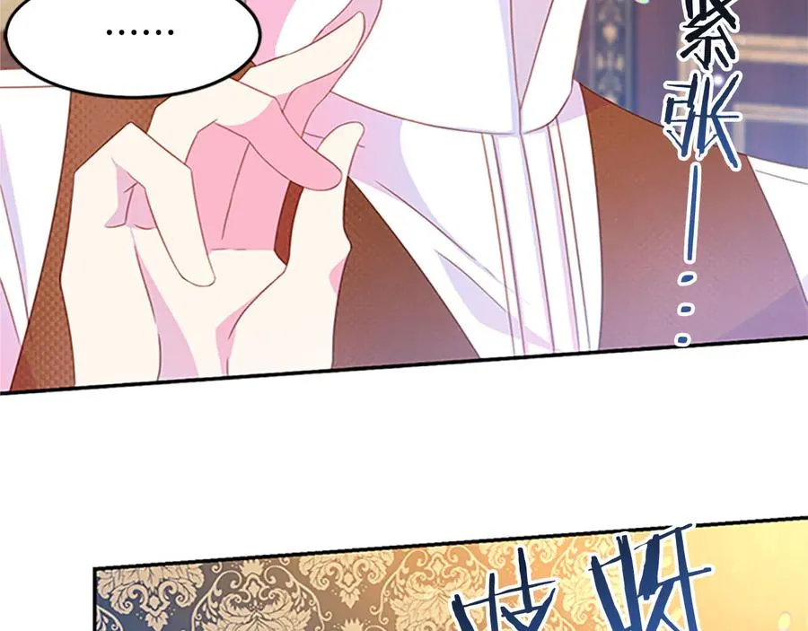 第63话 互相折磨 第32页