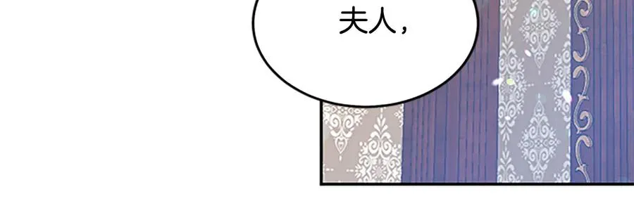 第63话 互相折磨 第39页