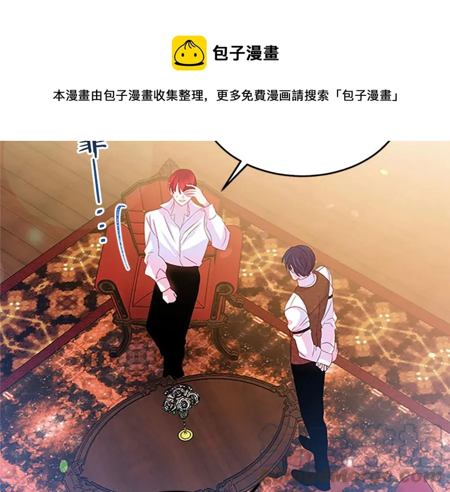 第63话 互相折磨 第41页