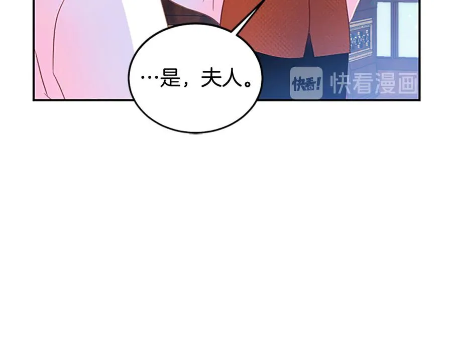 第63话 互相折磨 第48页