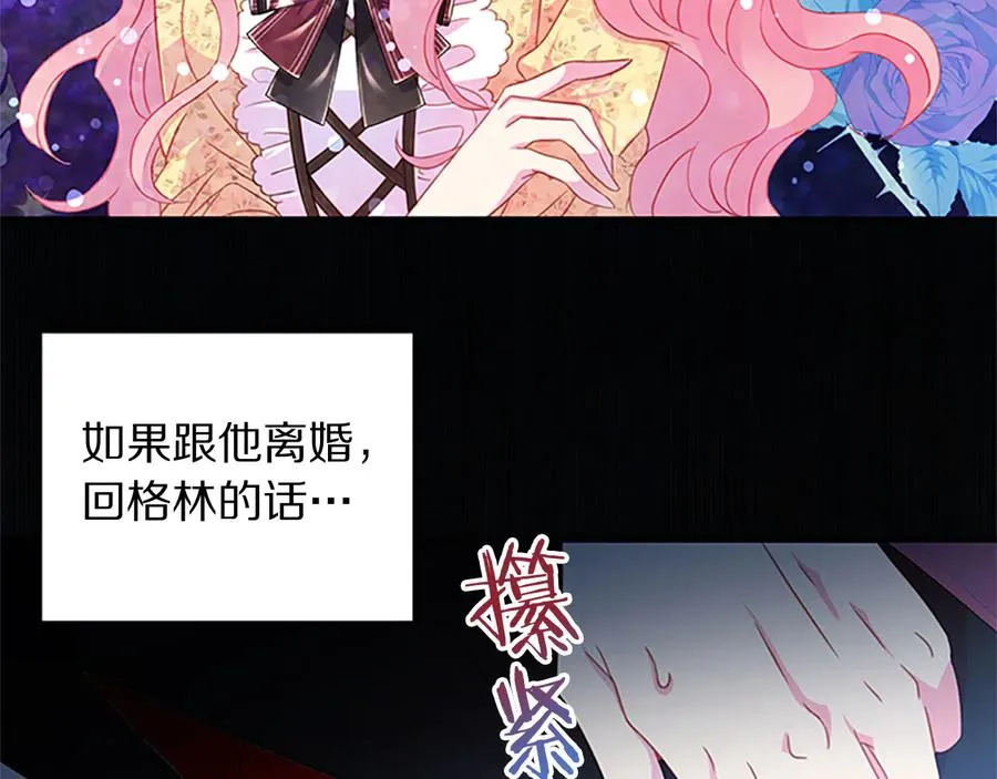 第63话 互相折磨 第56页