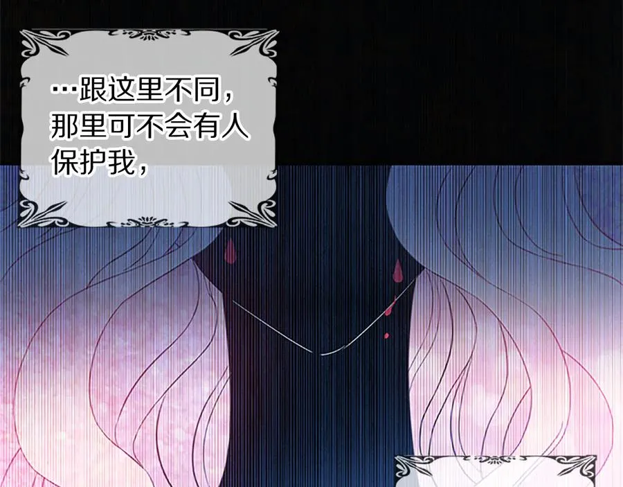 第63话 互相折磨 第60页