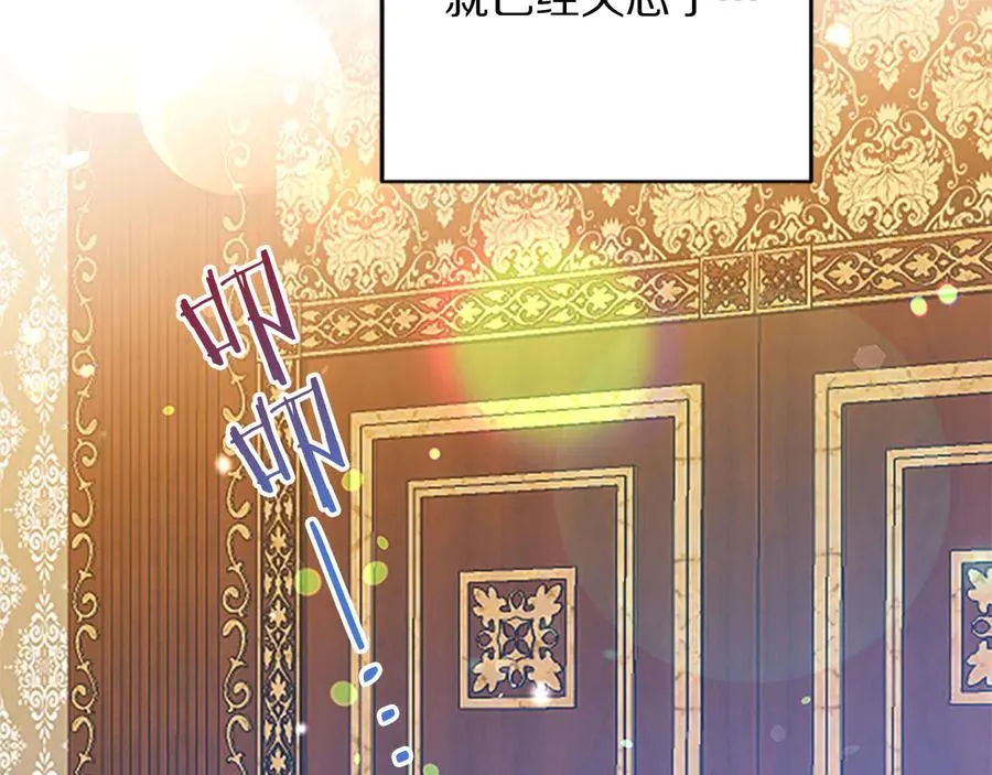 第63话 互相折磨 第66页