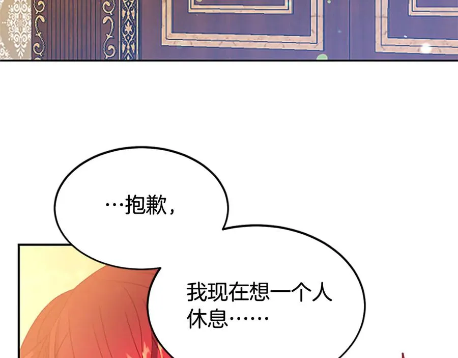 第63话 互相折磨 第67页