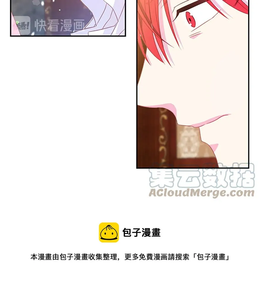 第63话 互相折磨 第69页