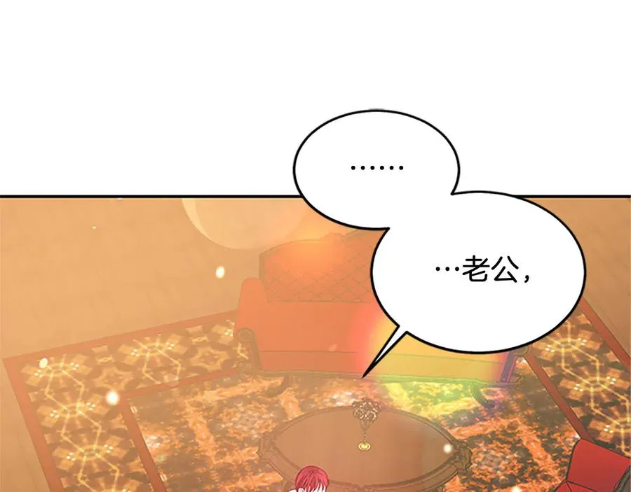 第63话 互相折磨 第71页